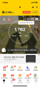 오늘도걷기완료!