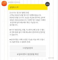 게시글 썸네일