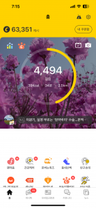 걷디
