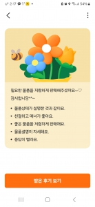 게시글 썸네일