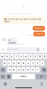 게시글 썸네일