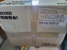 첫 챌린지