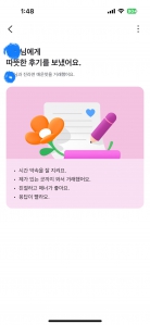 게시글 썸네일