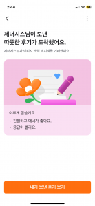 게시글 썸네일