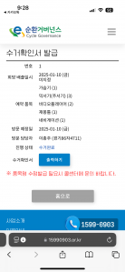 게시글 썸네일
