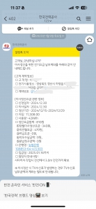 게시글 썸네일