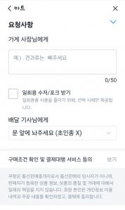 게시글 썸네일