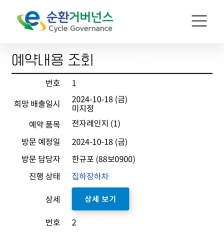 게시글 썸네일