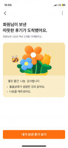 게시글 썸네일