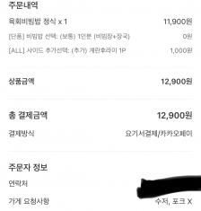 게시글 썸네일