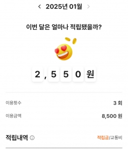 게시글 썸네일