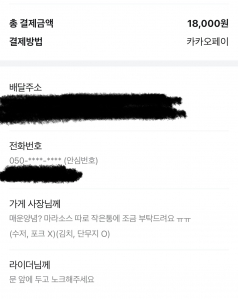 게시글 썸네일