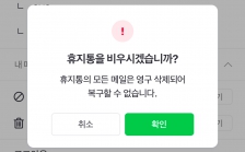 게시글 썸네일