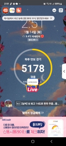 걷자!!