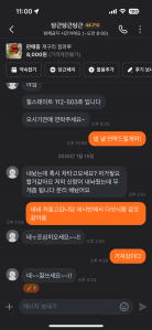 게시글 썸네일