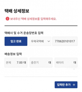 게시글 썸네일