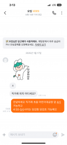 게시글 썸네일