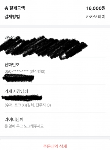 게시글 썸네일