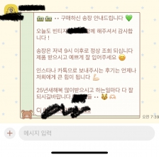 빈티지 옷 중고 옷 거래