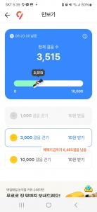 속초에 다녀왔어요