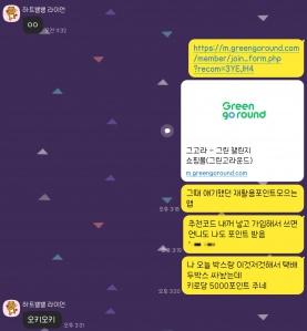 그고라알리기