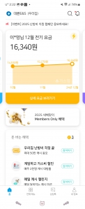 어플로 관리해서 더욱 편해요