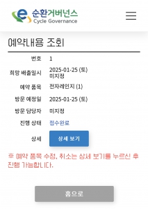 게시글 썸네일