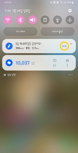 오늘의 걷기챌린지