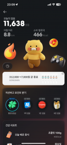 만보 걷기