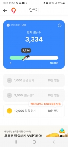 이젠잊어버리기일쑤예요