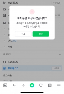 게시글 썸네일