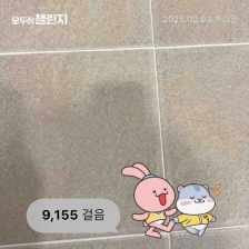 게시글 썸네일