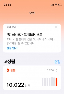 걷기 