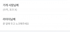 일회용 안받기