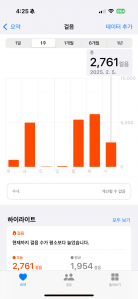 열심히 걷기