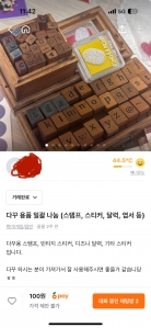 게시글 썸네일