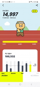 25 걷기인증 