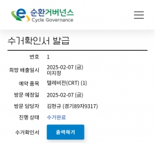 게시글 썸네일