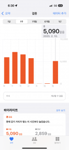 걷기!