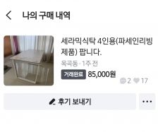 게시글 썸네일