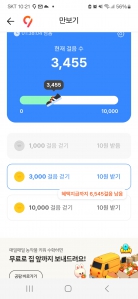 열심히걸어요