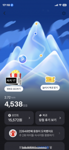 오늘의걷기
