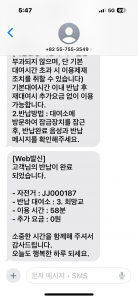 공유자전거