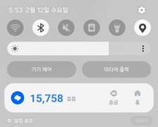 오늘 걷기완료!