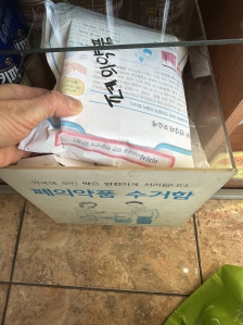 폐의약품