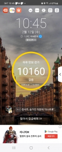만보걷기 