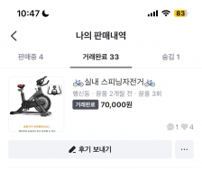 게시글 썸네일