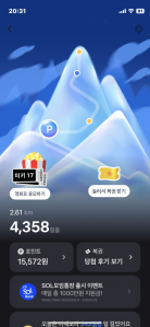오늘의 걷기