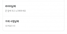 일회용품 안 받기