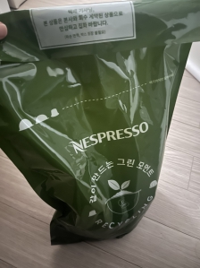 매달 수거신청해요. 